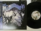 BAUHAUS BURNING FROM THE INSIDE VIRGIN VIL-6061 Japan OBI VINYL LP