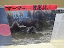 R.E.M. / Murmur, Japan LP with Shrink Wrap, Very Rare