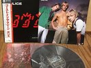 THE POLICE - GHOST IN THE MACHINE  JAPAN PROMO LP w/pin-up obi AMP-28043