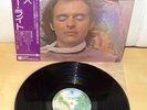GARY WRIGHT DREAM WEAVER ORIG 1975 JAPAN WARNER P-10175 OBI TOT ELO PLAYS NM