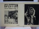 LED ZEPPELIN / LIVE IN OSAKA 9/29 '71 PART 1 & 2, RARE JAPAN LIVE TRACK 2LP EX+