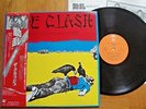 THE CLASH - GIVE 'EM ENOUGH ROPE - JAPAN VINYL 12