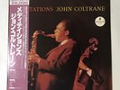 John Coltrane Meditations MCA VIM-4667 OBI JAPAN LP VINYL JAZZ