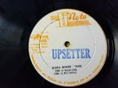 THE JAMAICANS - BABA BOOM /REGGAE 12