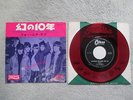 THE YARDBIRDS Happening's Ten Years Time Ago JAPAN 7