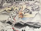 Blood and Honour 12” Record