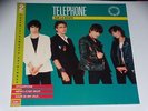 DOUBLE 33 TOURS  - TELEPHONE - SUR LA ROUTE - RARE TEST PRESSING 1988