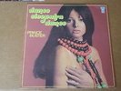 PRINCE BUSTER - DANCE CLEOPATRA DANCE (LP (RE)ska rocksteady blue beat 2 tone