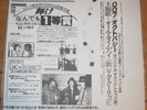 Stevie Ray Vaughan & Double Trouble - Test Pressing - LIVE