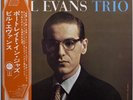 BILL EVANS / PORTRAIT IN JAZZ / RIVERSIDE / VICTOR JAPAN OBI SMJ-6144