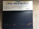 THE BEATLES COLLECTION JAPANESE 14 RECORD BOX SET COMPLETE