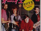 ROXY MUSIC: Oh Yeah / South Downs JAPAN DPQ6207 7” Bryan Ferry PS 45 NM-