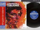 TOM JONES BODY AND SOUL OF LONDON 4D-12 Japan OBI 4CHANNEL VINYL LP