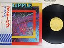 RIPPLE SAME GRC YX-7020-GC Japan OBI VINYL LP