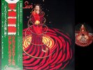 ELECTRIC SUN Earthquake '79 japan org LP w/OBI Scorpions Uli Jon Roth RVP-6410
