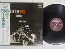 MILES DAVIS BIRTH OF THE COOL CAPITOL ECJ-50050 Japan OBI MONO VINYL LP