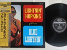 LIGHTNIN' HOPKINS BLUE LIGHTIN' SEVEN SEAS LAX-152 Japan OBI VINYL LP