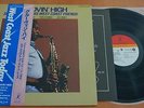 Sonny Stitt & His West Coast Friends - Groovin' High - 1980 Japanese LP