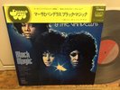 Martha Reeves & The Vandellas BLACK MAGIC Japan LP w/OBI