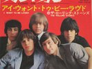 ROLLING STONES 7