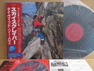 DAVID LEE ROTH JAPAN OBI MINT- NM POST CARD FLEXI SKYSC