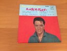 7 INCH SINGLE EP ELVIS PRESLEY BLUE SUEDE SHOES JAPAN