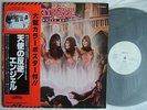 PROMO WHITE LABEL / ANGEL WHITE HOT / WITH POSTER COMPLETE