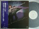 PROMO WHITE LABEL / DUSTY SPRINGFIELD LIVING WITHOUT YOUR LOVE / WITH OBI