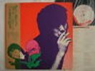 KAN MIKAMI HIRAKUYUME JAPAN PSYCH WITH OBI / MINT NM CLEAN VINYL