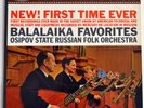 EX++ MERCURY LIVING PRESENCE STEREO SR90310 OSIPOV RUSSIAN FOLK 1962 RFR-1 RFR-3
