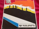THE IRISH BAHA’IS PEACE WILL SHINE RARE IRISH FOLK ROCK PRIVATE LOUDEST WHISPER