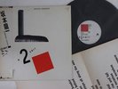 LP Ryuichi Sakamoto B-2 Unit ALR28003 ALFA Japan Vinyl OBI