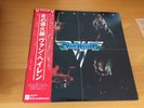 LP VAN HALEN S/T VAN HALEN JAPAN OBI