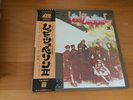 LP LED ZEPPELIN II JAPAN OBI