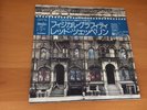 LP LED ZEPPELIN PHYSICAL GRAFFITI JAPAN OBI 2LP