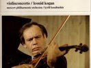 12lp melodia kogan/oistrakh/fichtenholz/zhukov/svetlanov ex+/nm