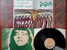 BRIAN JONES / ROLLING STONES : PLAYS .. JOUJOUKA 33 GIRI LP RARO ITALY 1971 MINT