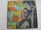 Hariyali Aur Rasta SHANKAR J 10