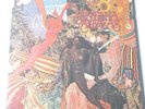 Santana - Abraxas Vinyl LP Record Album Dutch Press VG+/EX+