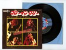 WISHBONE ASH 7