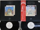 LED ZEPPELIN SONG REMAINS THE SAME SWAN SONG P-5544N Japan OBI PROMO VINYL 2LP