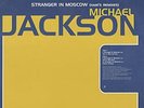 Stranger In Moscow... Michael Jackson 12