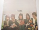 FACES 'THE FIRST STEP' UK WB '70 GATE-FOLD SLEEVE TOP NR ARCHIVE COPY