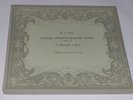 1973 melodiya 3 LP BOX Bach Sviatoslav Richter The Well-Tempered Clavier Vol.2