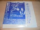 Rare Judas Priest Camel '80 (1984 MSG Show) Album