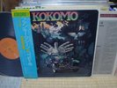 KOKOMO / (same), Japan LP, Low Sale