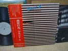 Brand X / Unorthodox Behaviour, Japan LP, Promo White Label, Very Rare
