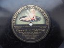 Russian 78rpm Says LEO TOLSTOY ( )  Thoughts from the book `For every day` 1909