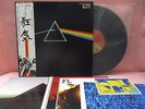 JAPAN LP POSTER CARD BOOKLET PINK FLOYD THE DARK SIDE OF THE MOON EMS-80324 OBI