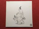 Lp Rare Earth: Ma (Gatefold Cover With Poster)